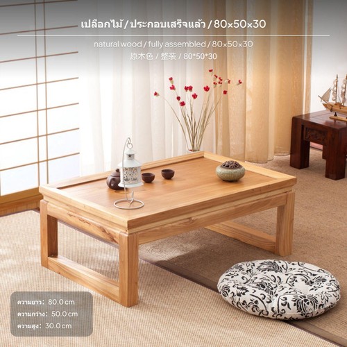 Original color table japanese - original,