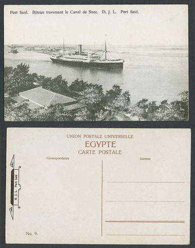 Egypt old postcard - postcard, said
