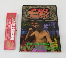 Bruce Lee Making Of Enter The