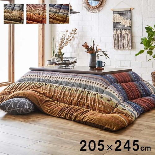 Kotatsu set table - set,