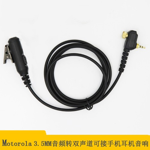 5mm earphone cable adapter - earphone,