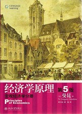 Principles of Economics