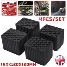 4 x Ramp Jacking Rubber Blocks