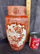 Large Antique Signed 11" 28cm