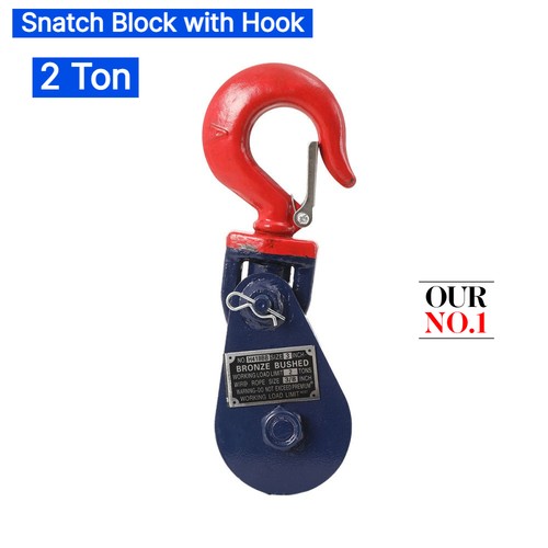 Snatch block ton hook and - snatch,