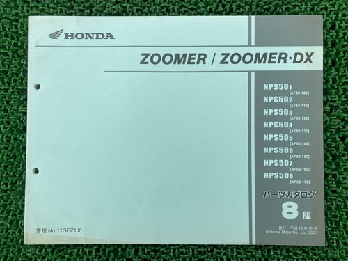 Used honda zoomer - used, parts