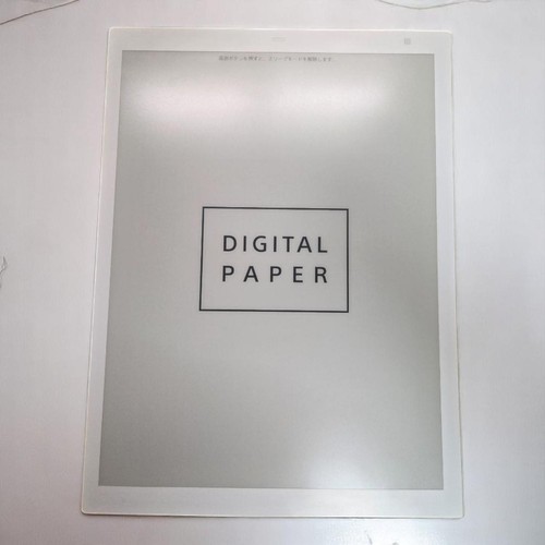 Sony dpt rp1 digital - sony,