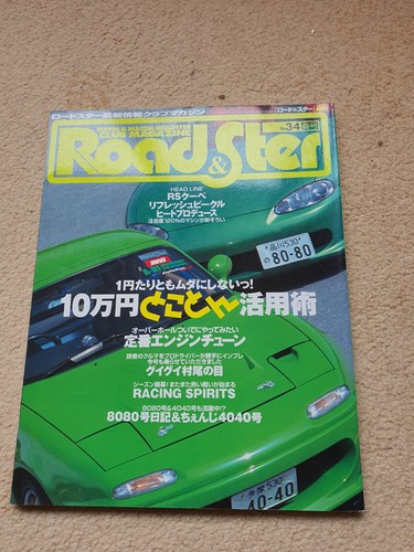 Road ster eunos roadster - road&ster,