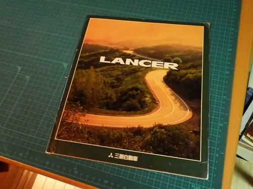 Mitsubishi lancer japanese - mitsubishi,