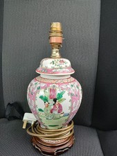 1950s/60s Chinese Porcelain