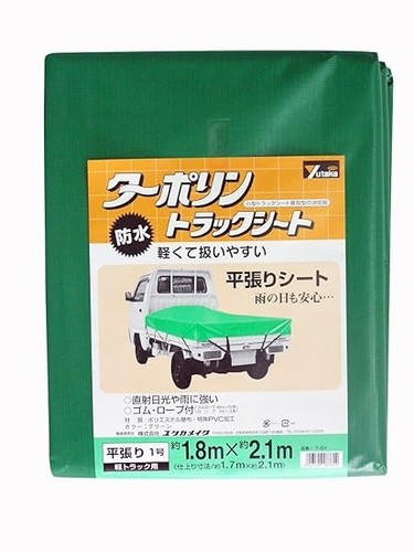 Bed cover waterproof tonneau - cover,