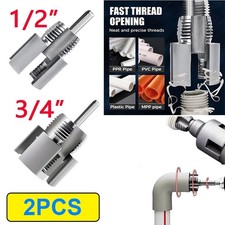 2PCS Integrated Internal &