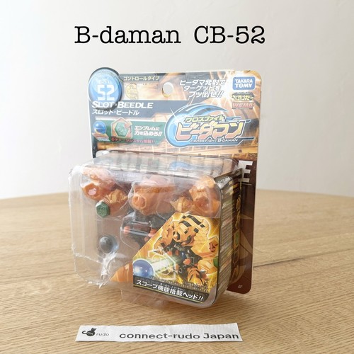 Daman starter 52 slot - cb-52,