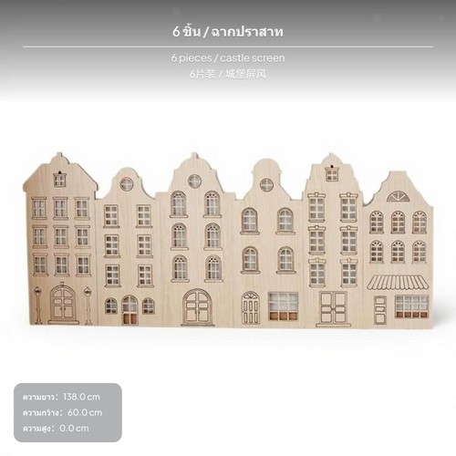 Castle design kids wooden - design,
