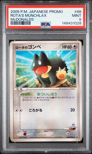 2005 rota munchlax - (psa, 9)