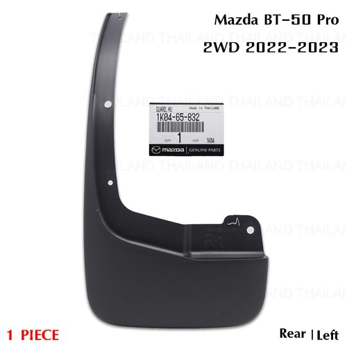 Rear mud flaps - rear,