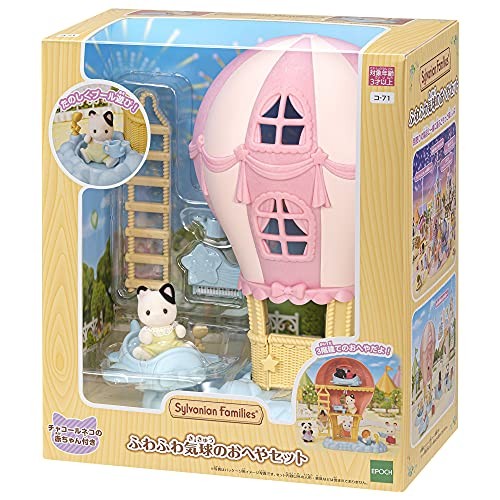 Sylvanian families amusement - families,