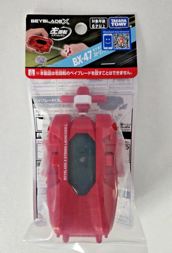 Genuine takara tomy - genuine,