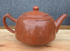 CHINESE YIXING ZISHA (?) RED CLAY TEAPOT WITH FILTER - UNSIGNED MARKED X ON BASE