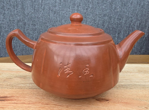 Chinese yixing zisha - chinese,