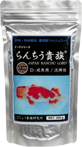 Ranchu lord kizoku sinking - ranchu,