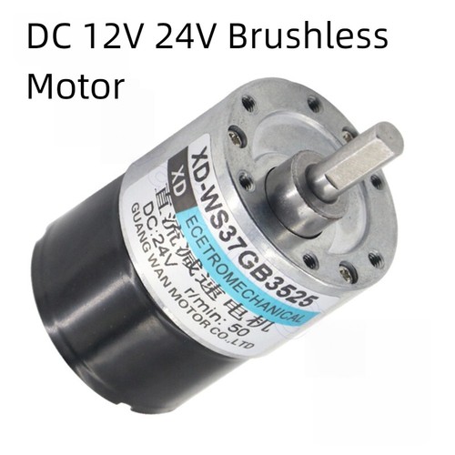 12v 24v brushless - 12v,