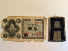 Old WWII Era  US  Army “A”