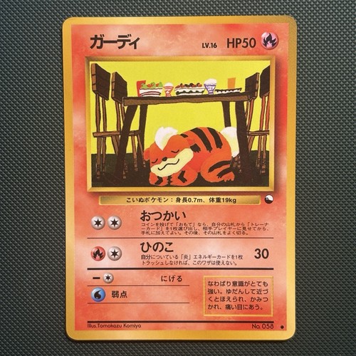 Pokemon japanese vintage - pokemon,