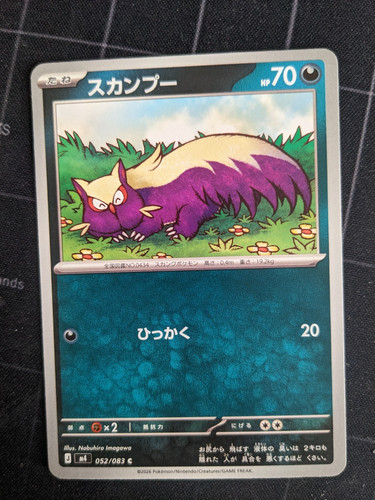 Pokemon japanese ninja - pokemon,