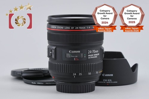 Canon 70mm l - canon, ef