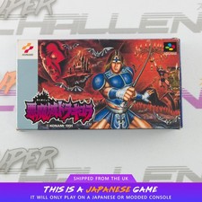 Akumajo Dracula Castlevania IV Super Famicom SNES SFC NTSC-J Japanese