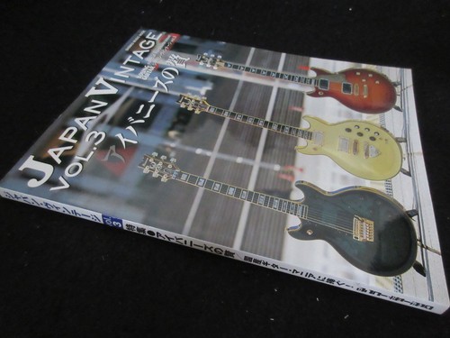Japan vintage book feat - vintage, 3