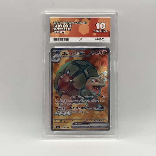 Pokemon tcg golem 191 165 - pokemon, ex