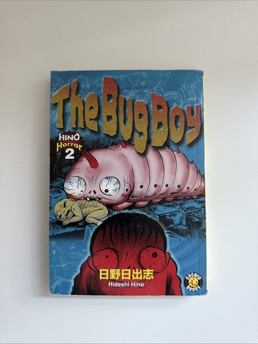 The bug boy hideshi - bug,