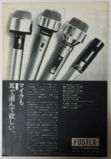 FOSTEX microphone Advert 1973