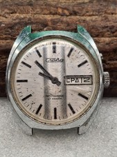 Mechanical wristwatch SLAVA