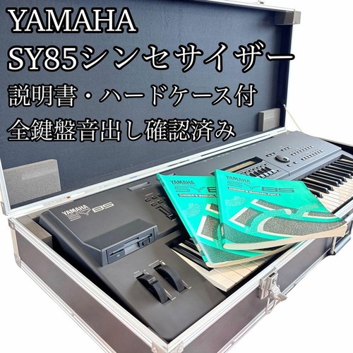 Yamaha sy85 synthesizer - sy85,
