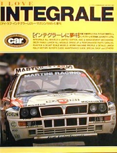 Love integrale lancia - lancia, delta