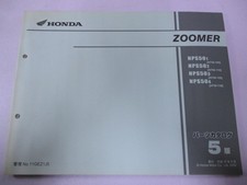Zoomer Parts List 5th Edition