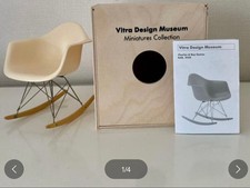 Vitra Design Museum Miniature RAR Rocking Chair Cream Charles & Ray Eames 1/6