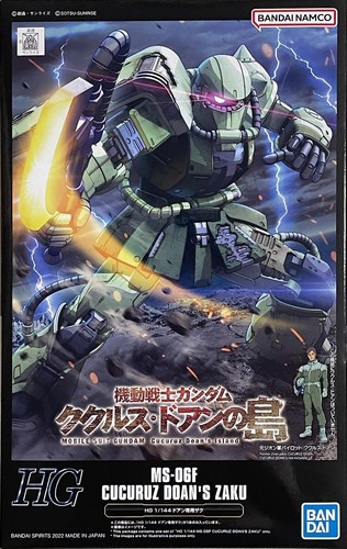 Bandai 06f cucuruz doan - ms-06f, doan's