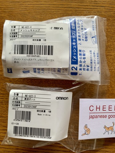Omron mesh cap u22 - ne-u22-4, &