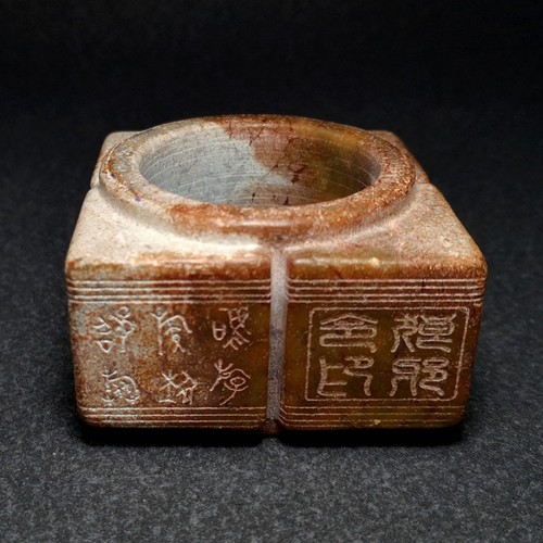 Chinese old jade liangzhu - old,