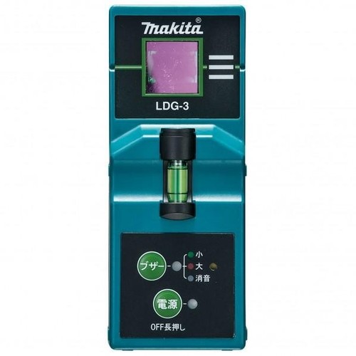 Makita receiver set with - receiver, (with