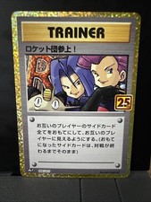 Pokémon TCG: Here Comes Team