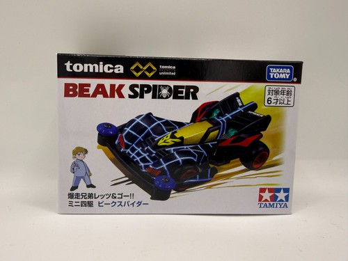 Stock tomica premium - uk,