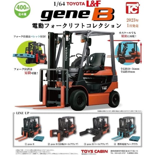 Toyota gene b electric - gene,