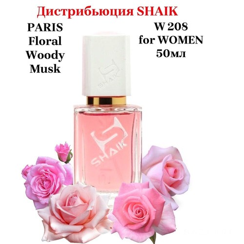 Shaik perfume 208 floral - 208,,