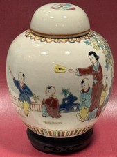 Vintage Chinese Ginger Jar Storage Pot 