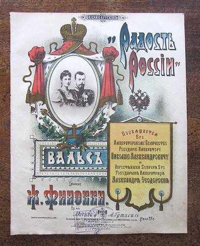 1895 joy russia antique - 1895, of